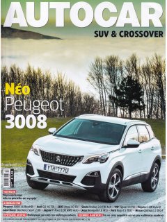 Autocar - SUV & Crossover