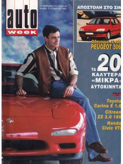 Auto Week No 03