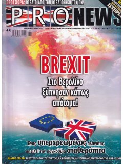 ProNews No 05