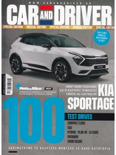 Car & Driver Special Edition - 100 Test Drives 2022
