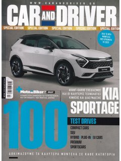 Car & Driver Special Edition - 100 Test Drives 2022