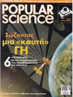 Popular Science No 35