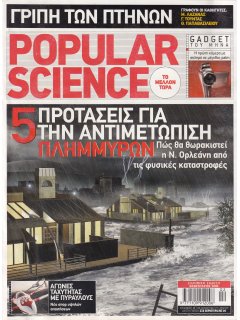 Popular Science No 41