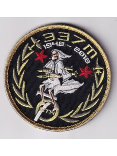337Μ 1948-2018 - 70 Έτη