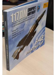 117 CW - The Nest of the Greek Phantoms