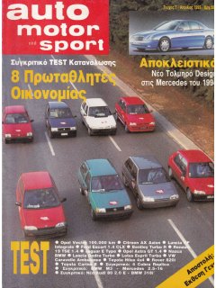 Auto Motor und Sport 1992 No 07