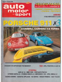 Auto Motor und Sport 1995 No 73