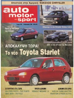 Auto Motor und Sport 1996 No 02