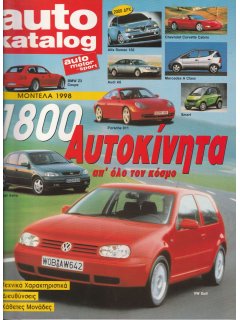 Auto Katalog 1998