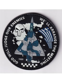 332 ΜΠΚ/Mirage 2000: God will judge our enemies, We'll arrange the meeting