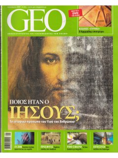 Geo No 08