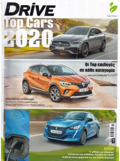 Drive Top Cars 2020