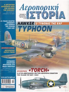 Αεροπορική Ιστορία No 051, Hawker Typhoon, Αεροπορία Αργεντινής στον Πόλεμο των Φώκλαντ