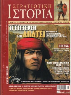 Στρατιωτική Ιστορία No 137, Η Εξέγερση των Απάτσι