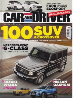 Car & Driver Special Edition - 100 SUV & Crossover