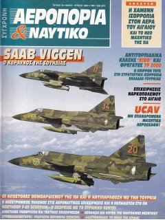 Σύγχρονη Αεροπορία και Ναυτικό No 35, Saab Viggen