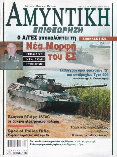 HELLENIC DEFENCE REVIEW No 038