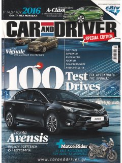 Car & Driver Special Edition - 100 Test Drives 2015
