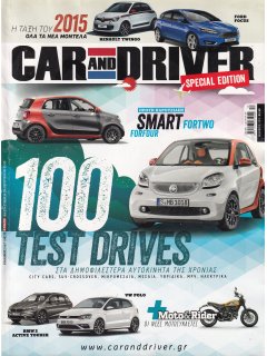 Car & Driver Special Edition - 100 Test Drives 2014