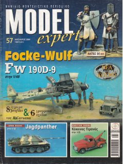 Model Expert No 057, Focke-Wulf Fw 190D-9 1/48