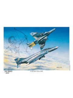 50 Years Hellenic Phantoms (Set of 5 aviation art prints)