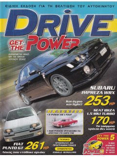 Drive - Get The Power 2002/07