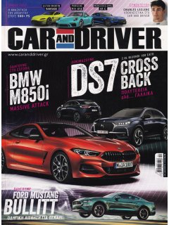 Car & Driver No 344