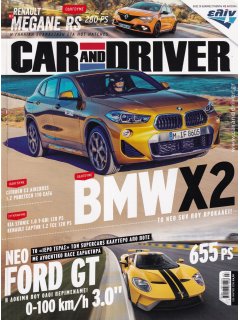 Car & Driver No 335