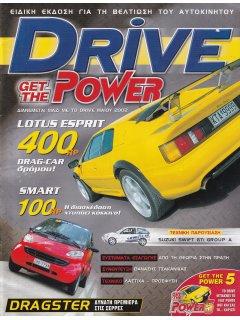 Drive - Get The Power 2002/05