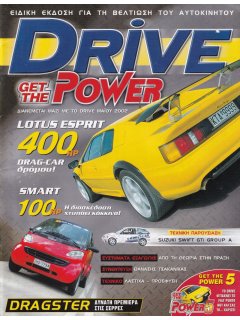 Drive - Get The Power 2002/05