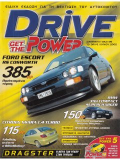 Drive - Get The Power 2002/06