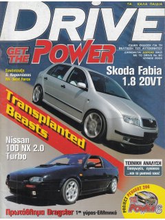 Drive - Get The Power 06/2003