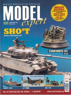 Model Expert No 101, Israeli Centurion 1/35