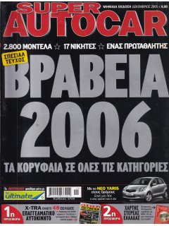 Super Autocar 2005/12 No 288
