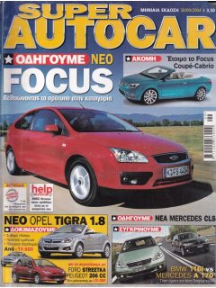 Super Autocar 2004/10 No 229