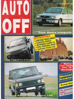 Auto Off No 01