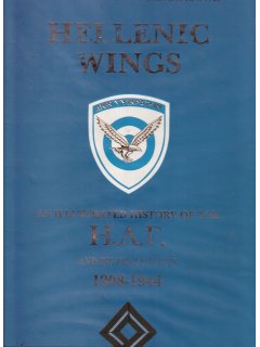 Hellenic Wings