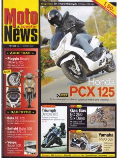 Moto & Scooter News No 15