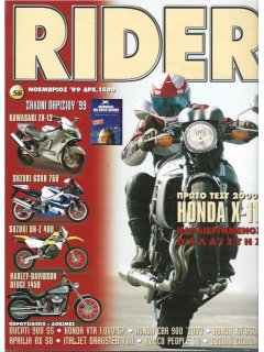 Rider No 056