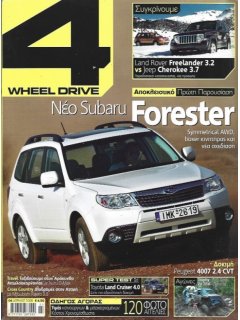 4 Wheel Drive No 06