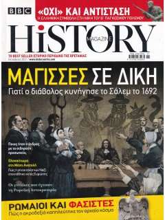 BBC History Magazine 2021/10
