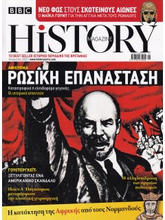BBC History Magazine 2022/08