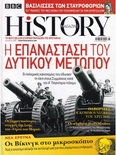BBC History Magazine 2021/04