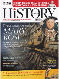 BBC History Magazine 2022/12
