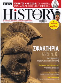 BBC History Magazine 2022/04