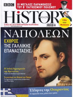 BBC History Magazine 2022/05
