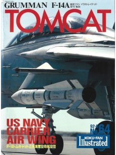 Koku-Fan iIlustrated No 64: Grumman F-14A Tomcat
