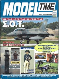 Model Time No 18