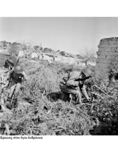 ΕΟΚΑ (1955-1959)