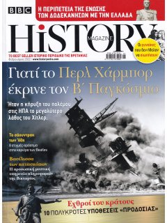BBC History Magazine 2022/02
